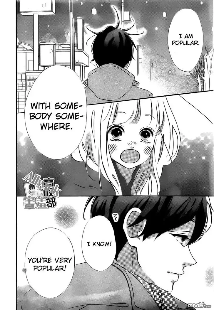 Sensei Kunshu Chapter 10 39